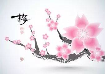 关于花品质的诗句