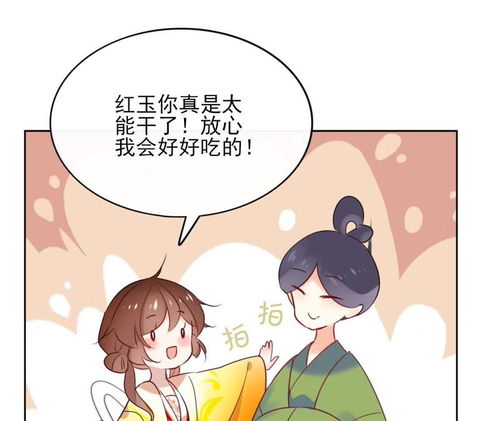 关于最后的晚饭的诗句