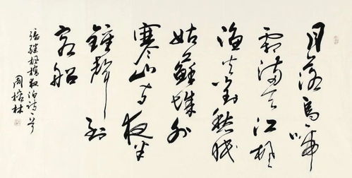 老了的诗句古诗词