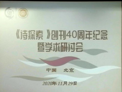 关于延续性的诗句