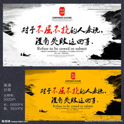 不屈不挠有关的古诗句