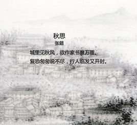 关于思乡的诗句大全