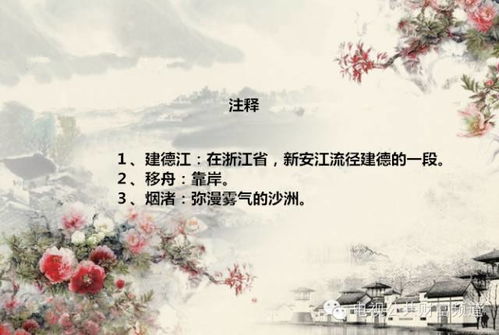 关于山水的诗句和诗人
