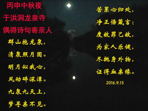 关于鬼节诗句