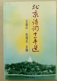 诗句,忠诚
