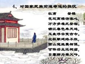 高中语文古诗诗句