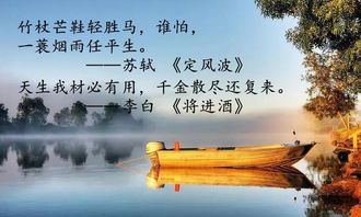 诗句,潇洒