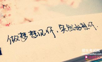 关于思念的好诗句