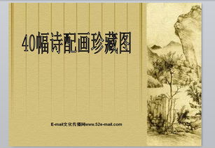 欢迎来客的古诗句