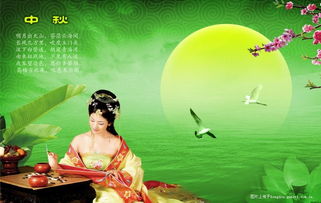 十月美景古诗句