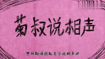 五湖四海相近的古诗句