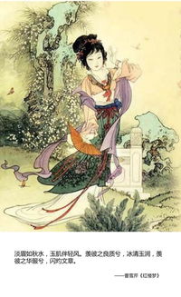 古诗,诗句,赞扬,词中
