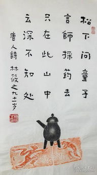 关于送礼的诗句与名言,关于送礼的诗句,关于送礼的诗句有哪些
