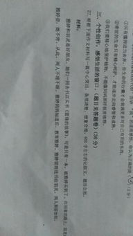 假如你只是一个人作文开头