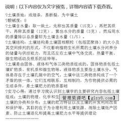 地理实践报告范文(地理实践报告格式)