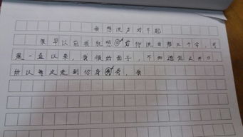 对不起开头的作文
