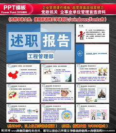 新入职述职报告(新入职述职报告)