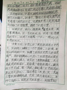 形容时间过得快的作文开头200字