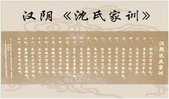家风家训勤劳节俭作文开头