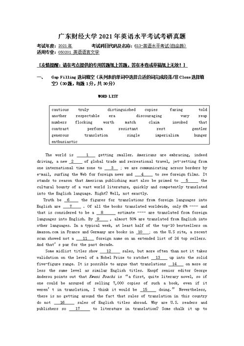 高中英语作文常用开头,高考英语作文常用开头,英语作文常用开头句子