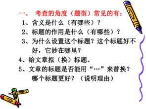 开头运用环境描写的写人记叙作文开头
