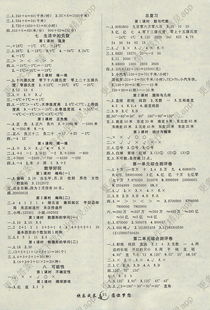 成长带来的喜悦四级作文开头