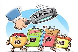 学校安全工作整改(学校安全整改工作总结)