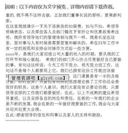 食品销售工作总结报告范文(食品销售工作总结报告)