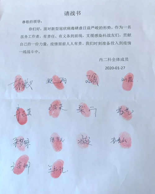 最美丽的背影作文开头