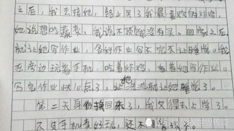 假如人我是妈妈作文开头结尾怎么写