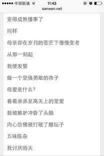 无处不在的爱作文开头