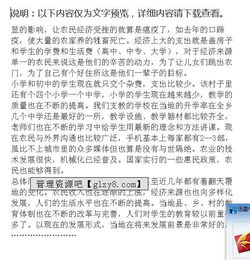 大学生社会实践调研报告(大学生社会实践调研报告)
