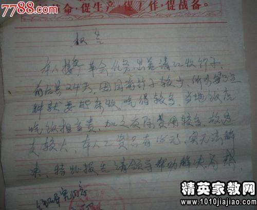 经典出差总结报告(出差总结报告)