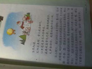 我关爱过爸爸作文开头结尾