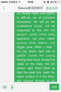 无需太多的作文开头