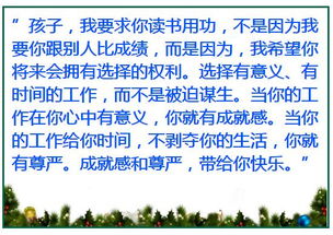 在读书的过程之中(在读书的过程之中情感散文)