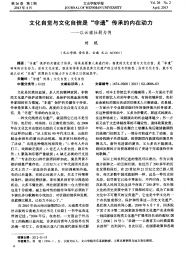 教师思想解放宣传教育活动自查报告(教师思想解放学习心得)
