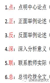关于乐于奉献的作文开头