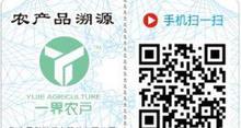 农特产品是什么(农特产品流通协会工作总结)