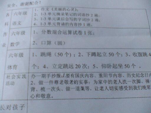 最美的的心灵作文600字作文开头