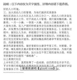 社工计生工作上半年总结(社工计生工作上半年总结)