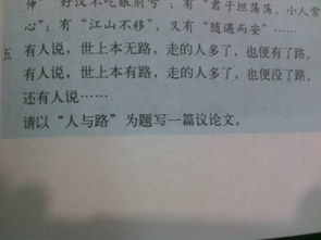 作文散步作文八百字开头