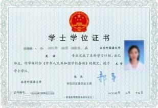 自考日语本科北京