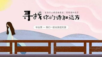 自考本科毕业论文答辩好过不