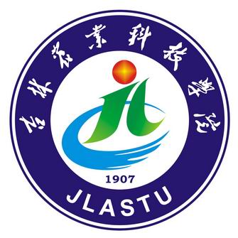 吉林农业科技学院自考本科