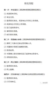 湖南自考本科学位英语真题试卷