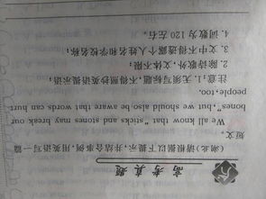 关于校园活动的英语作文120词