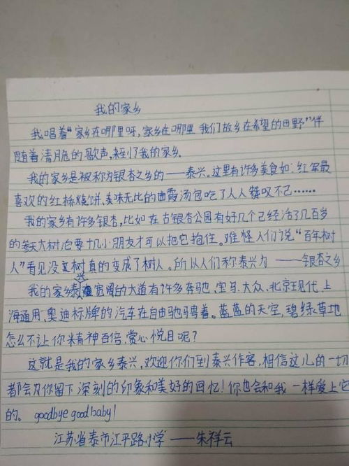 我爱校园的风景作文600字作文开头和结尾