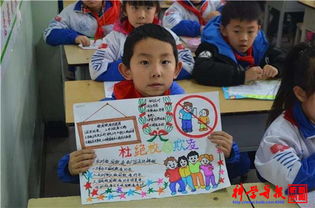 作文明小学生防校园欺凌