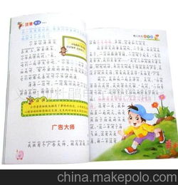 作文校园的色彩
